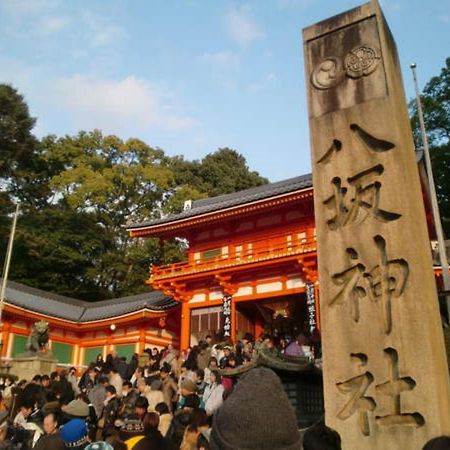 Yamamoto Ryokan Kjóto Exteriér fotografie