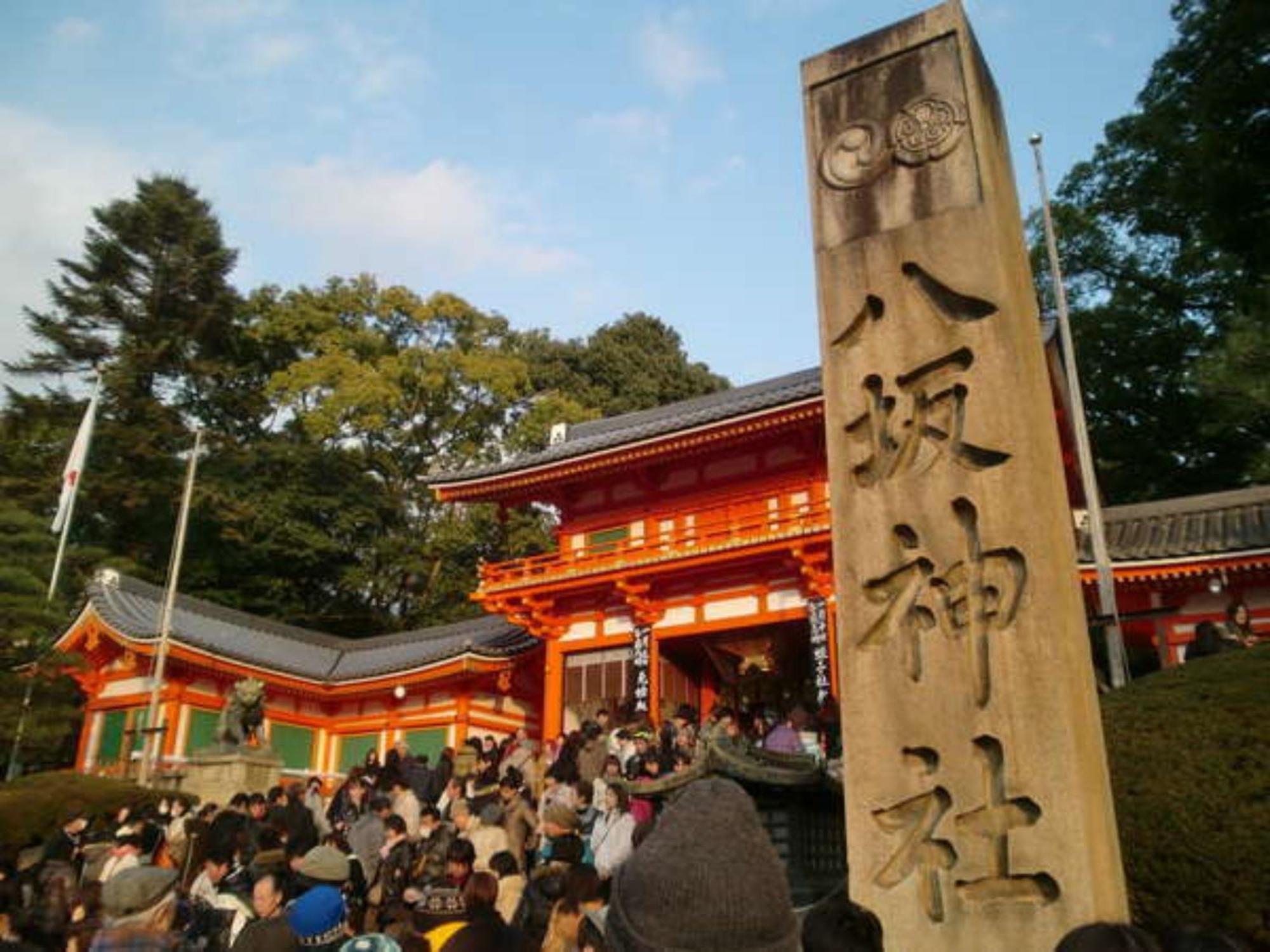 Yamamoto Ryokan Kjóto Exteriér fotografie