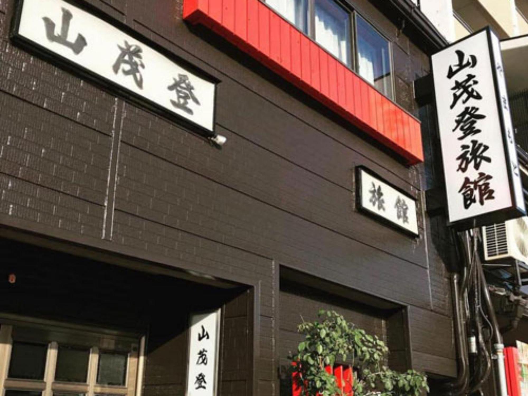 Yamamoto Ryokan Kjóto Exteriér fotografie