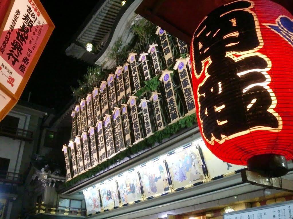 Yamamoto Ryokan Kjóto Exteriér fotografie